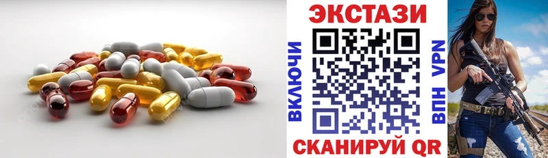 Ecstasy XTC  гидра сайт  Кяхта 