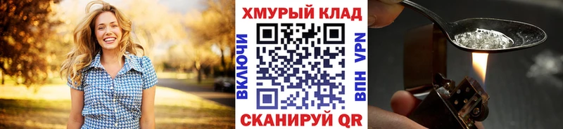 мориарти формула  MEGA зеркало  Кяхта  ГЕРОИН афганец 