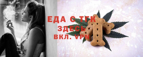 прущий лед Белоозёрский