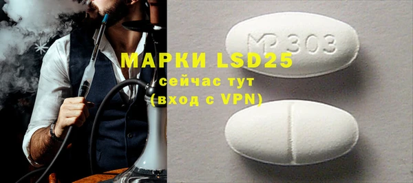 мяу мяу кристалл Беломорск