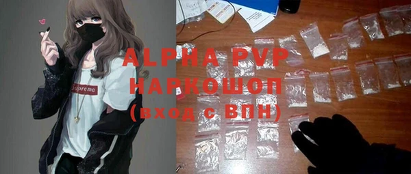 прущий лед Белоозёрский