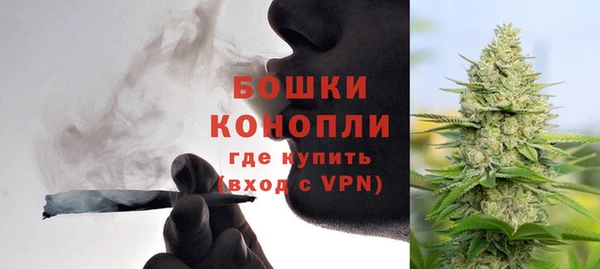 мяу мяу кристалл Беломорск