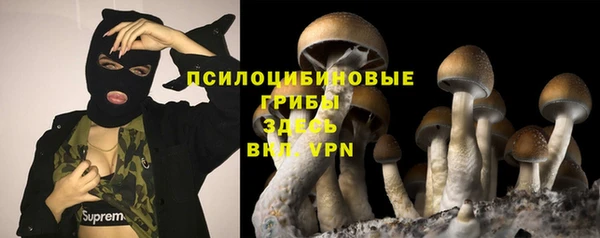мяу мяу кристалл Беломорск
