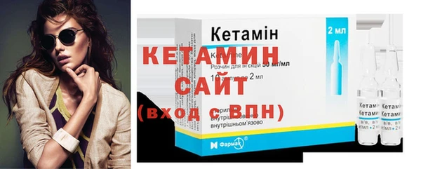 мяу мяу кристалл Беломорск