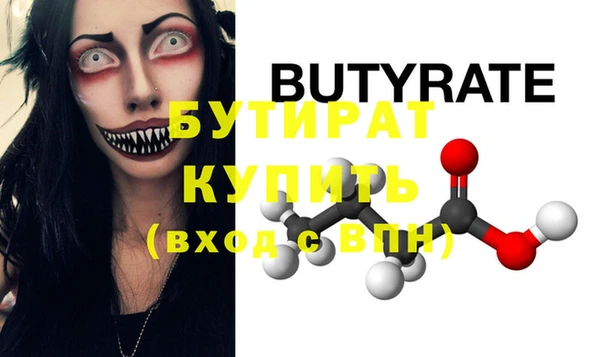 хмурый Белокуриха