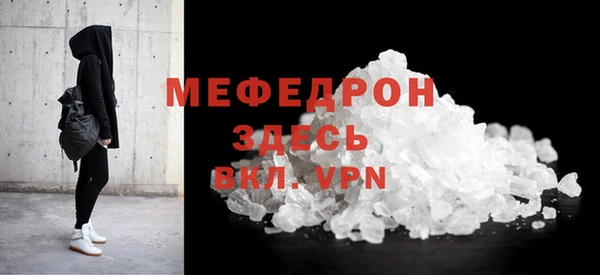 хмурый Белокуриха
