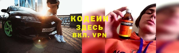 прущий лед Белоозёрский