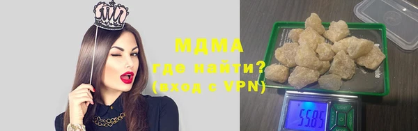 хмурый Белокуриха