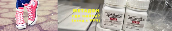 мяу мяу кристалл Беломорск