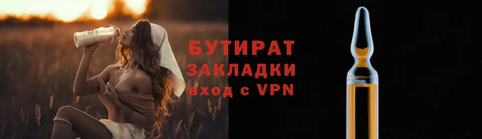 мяу мяу кристалл Беломорск