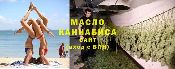 мяу мяу кристалл Беломорск