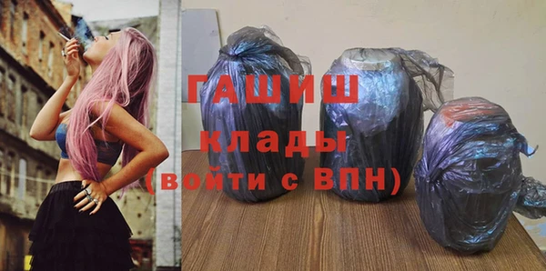 мяу мяу кристалл Беломорск