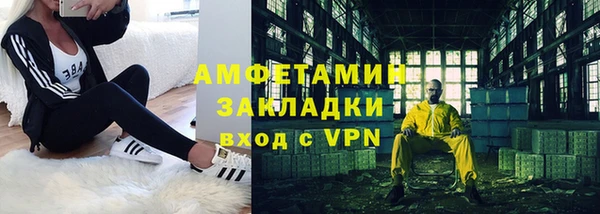 прущий лед Белоозёрский