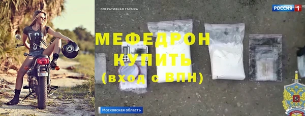 хмурый Белокуриха
