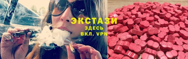мяу мяу кристалл Беломорск