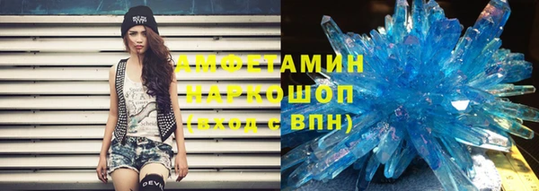 мяу мяу кристалл Беломорск