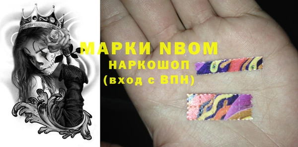 мяу мяу кристалл Беломорск