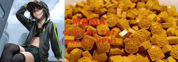 прущий лед Белоозёрский