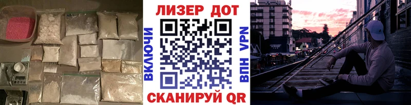 площадка состав  Кяхта  ЛСД экстази ecstasy 