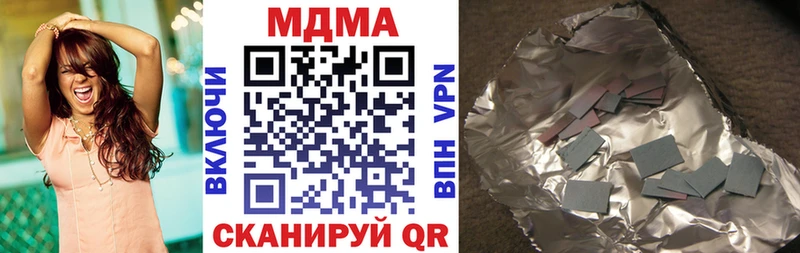 МДМА молли  Кяхта 