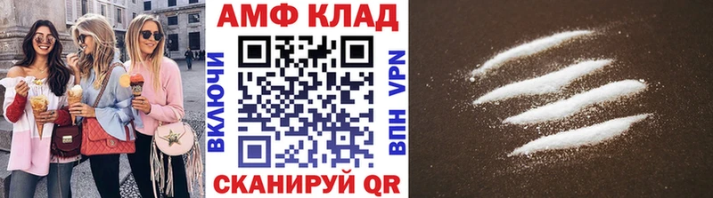 Первитин кристалл  OMG ссылки  Кяхта 