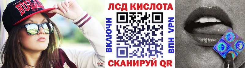 blacksprut зеркало  Кяхта  это как зайти  Марки 25I-NBOMe 1,8мг 