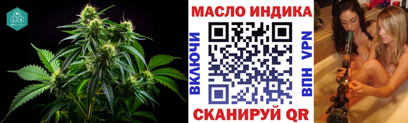 купить закладку  Кяхта  даркнет как зайти  ТГК жижа 